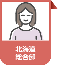 商談効率化による成約率向上の成功事例をあげる食品総合卸業者アイコン