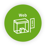Web展示会機能