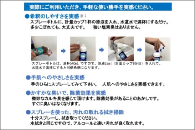 実際にご利用いただき、手軽な使い勝手を実感ください