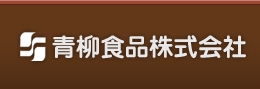 素材を生かした佃煮をどうぞ