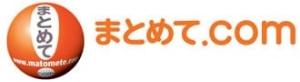 消耗品はひと通り弊社で揃えることができます