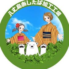 事業開始昭和60年。