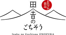 業務用食品製造業