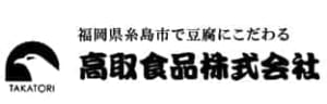 豆腐製造販売