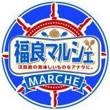 淡路島の農産物や海産物を販売