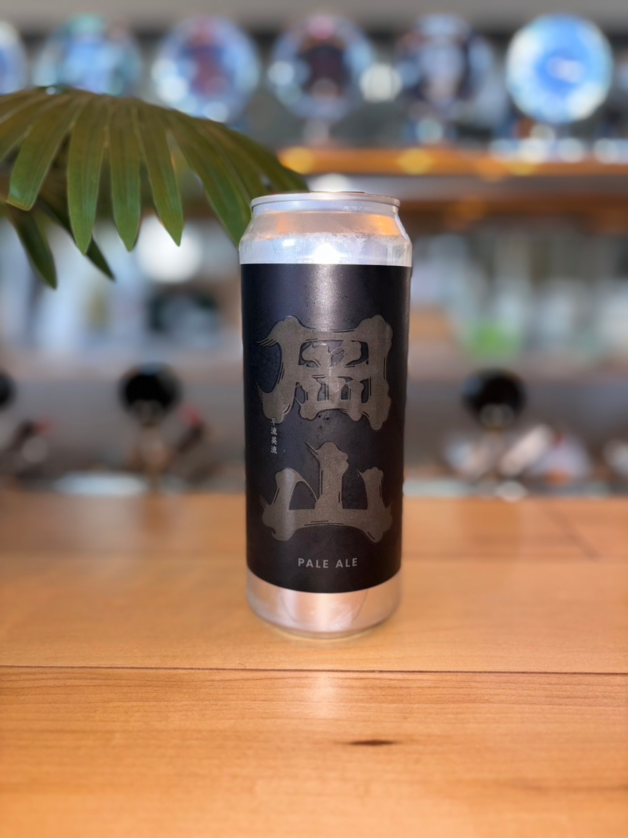 岡山ペールエール -烏城Black Label- OKAYAMA JIMOTO BEER 086®