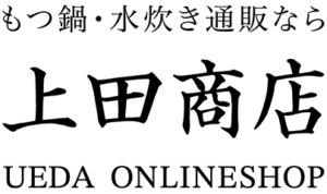 総合食肉卸小売・食肉製品製造販売・加熱加工品製造販売・通販事業部