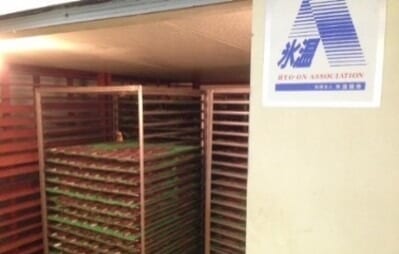 魚が凍る直前の温度帯で氷温熟成