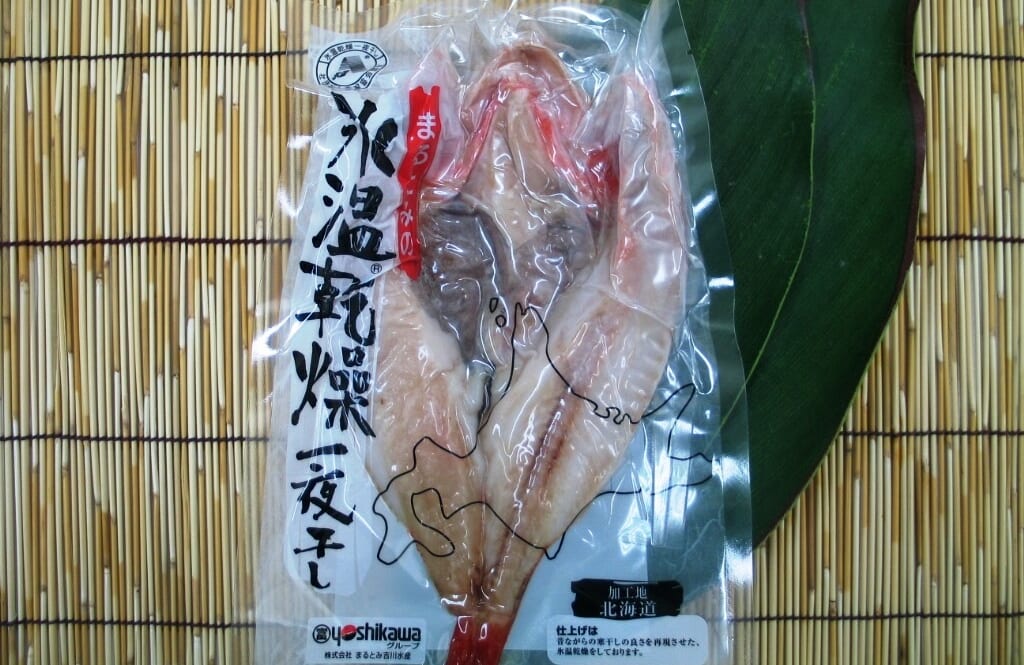 氷温乾燥開ききんき
