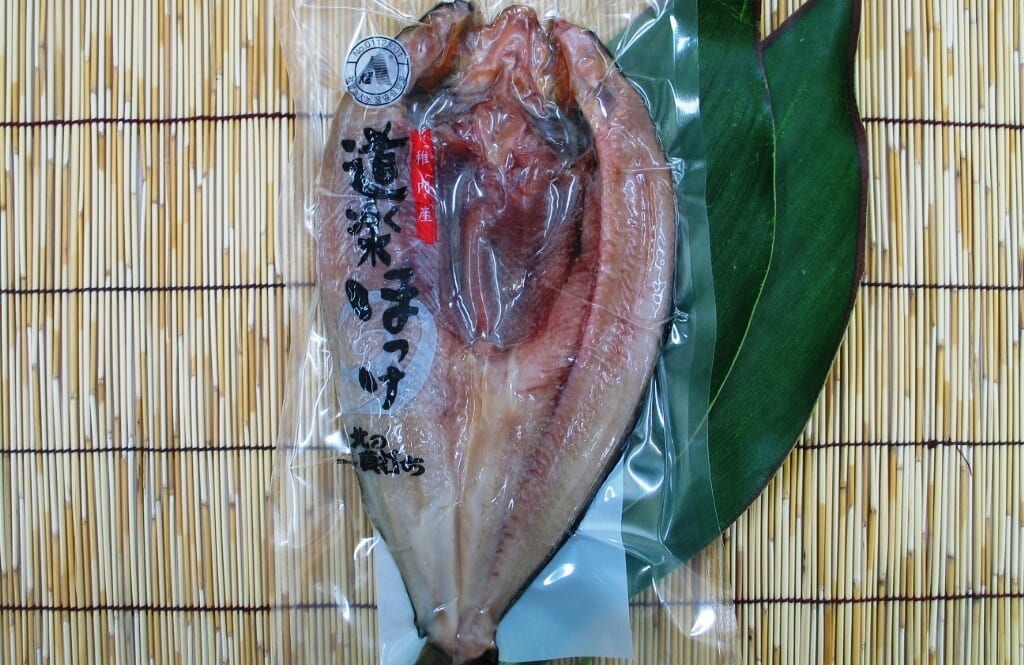 氷温乾燥開きほっけ