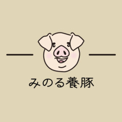 豚肉及びにんにくの生産及びその加工食品の販売