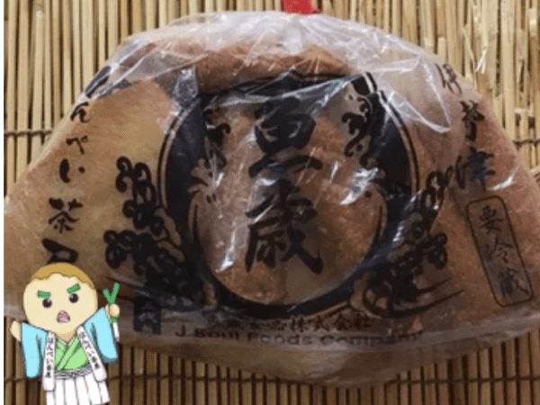 看板商品　お徳用天ぷら