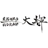 鮮魚・冷凍水産物・水産加工品などの卸売販売