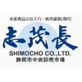 水産卸