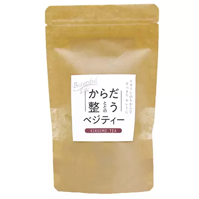 からだ整う ベジティー(粉末)