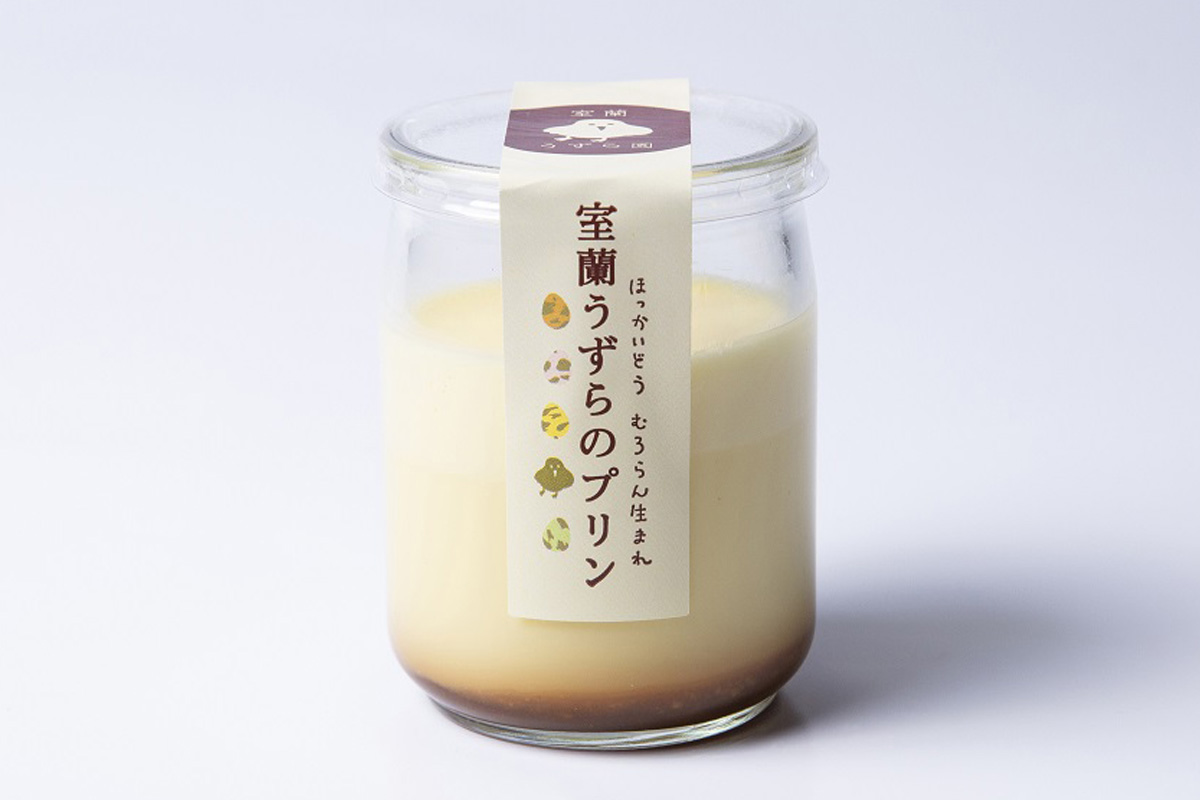室蘭うずらのプリン