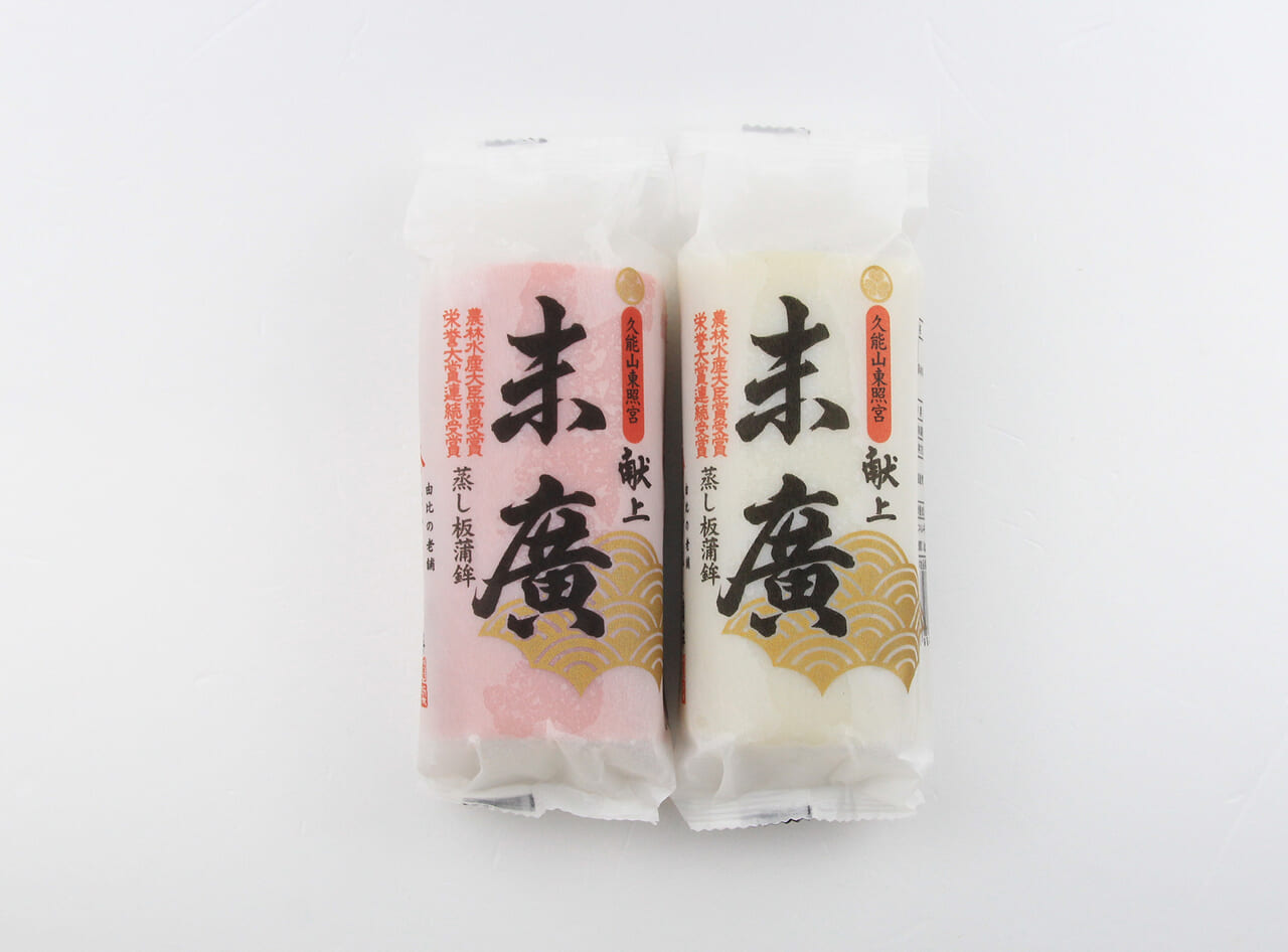 極上小板蒲鉾 末廣