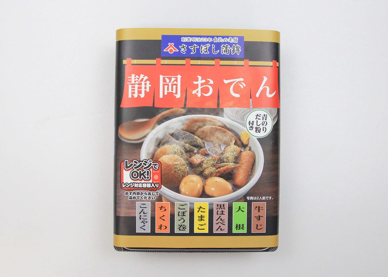 静岡名物レトルト静岡おでん