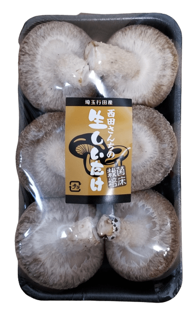 生椎茸《中サイズ　1個14ｇ~》