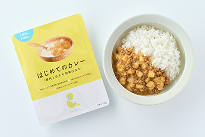 はじめてのカレー（豚肉と白ネギ 和風仕立て）2歳頃から3歳頃まで
