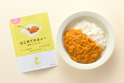 はじめてのカレー（野菜とひよこ豆）1歳4ヶ月頃から2歳頃まで