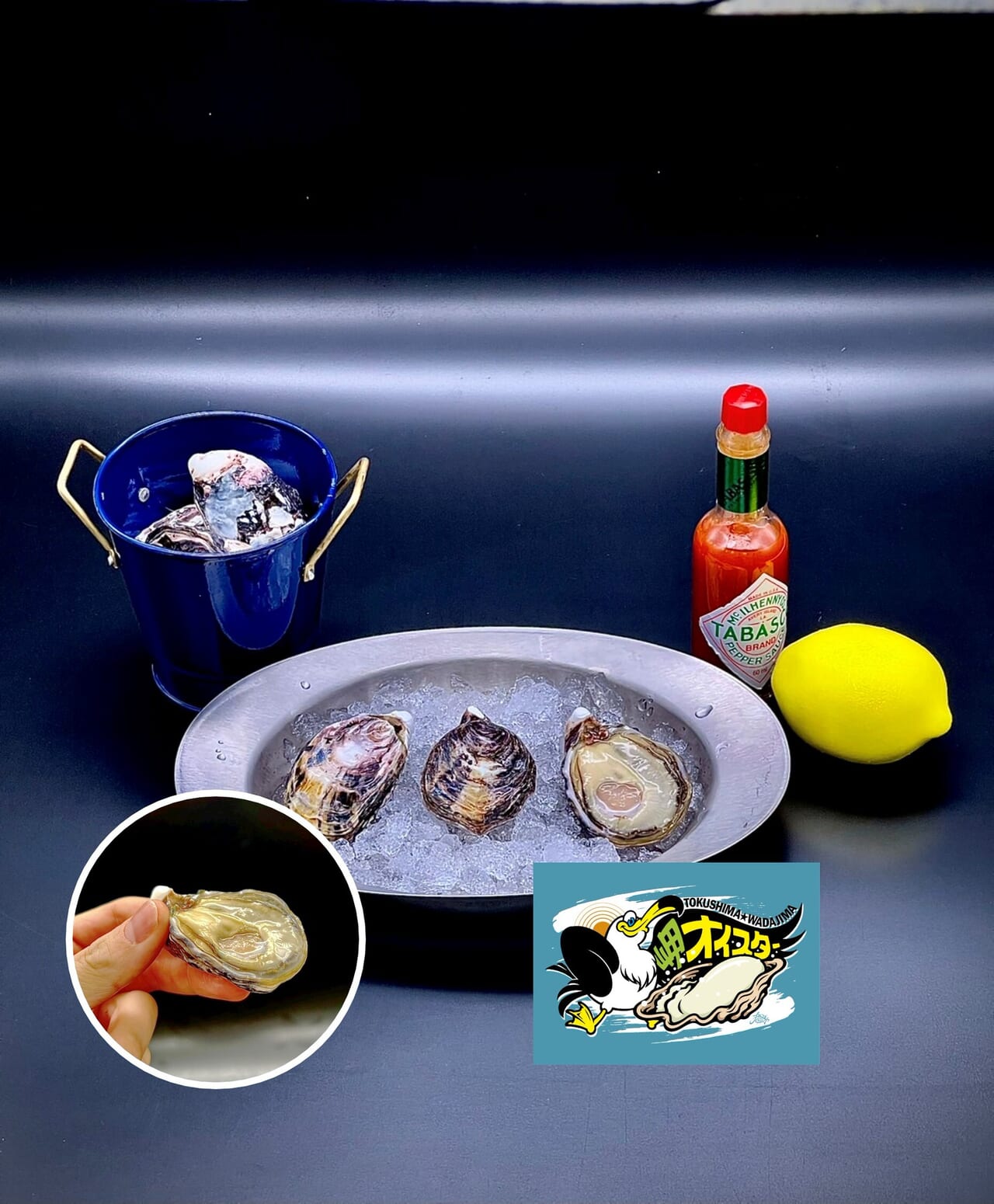 【和田島岬オイスター】40~60gサイズ