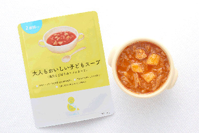 大人もおいしい子どもスープ（鶏肉とごぼうのトマトスープ）2歳頃から