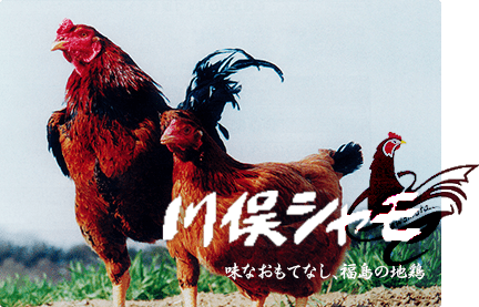 【こだわり】～味なおもてなしの根拠があります～