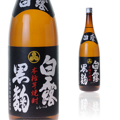 白露黒麹 しらつゆくろこうじ