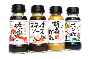 食の安全 ~こだわりシリーズ