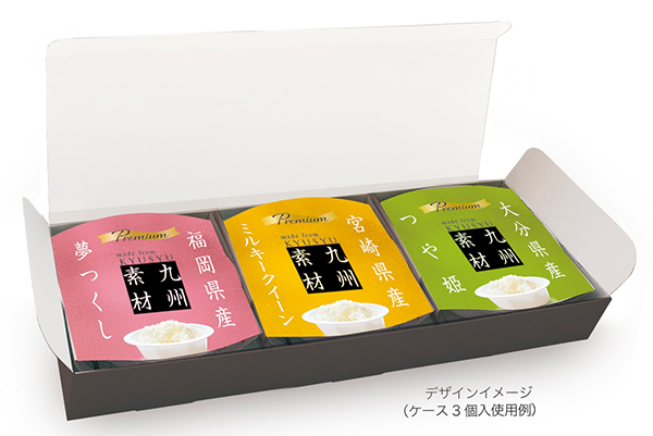 ギフトケースもご用意