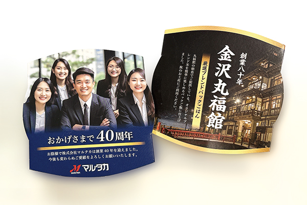 ノベルティやイベントへの活用例