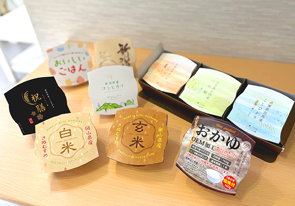 パッケージは自由に！