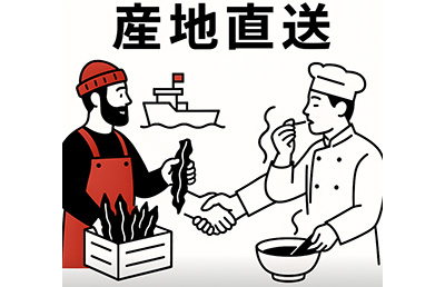 京都で磨き上げ、確かな基準を全国へ