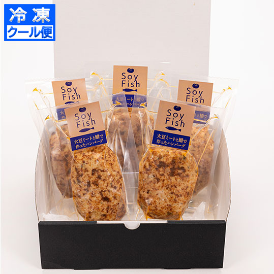 大豆ミートとさばで作ったハンバーグ