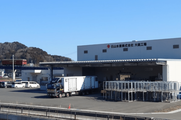 大槌工場