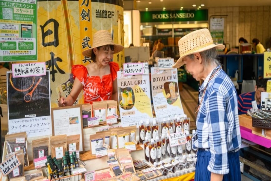 幅広い世代に愛されています