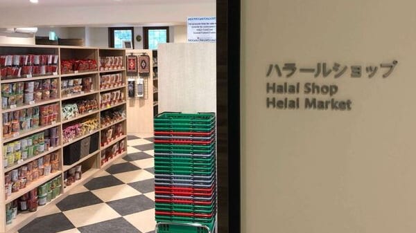 ハラル食品の企画・製造・卸売
