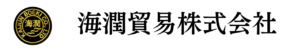 乾燥なまこの卸売，ホタテの卸売
