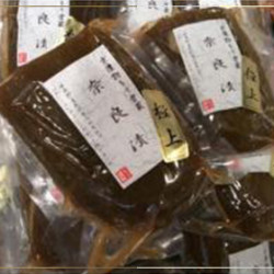 極上奈良漬