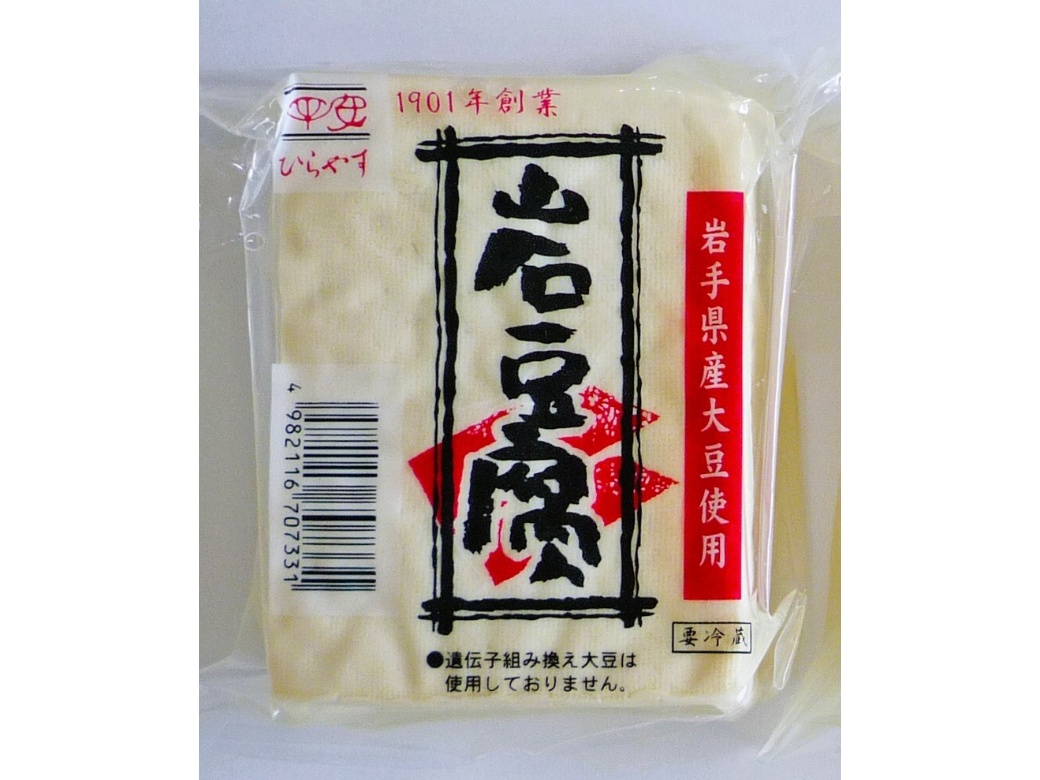 岩手県産大豆 岩豆腐