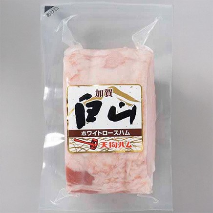 350g 加賀白山 ホワイトロースハム
