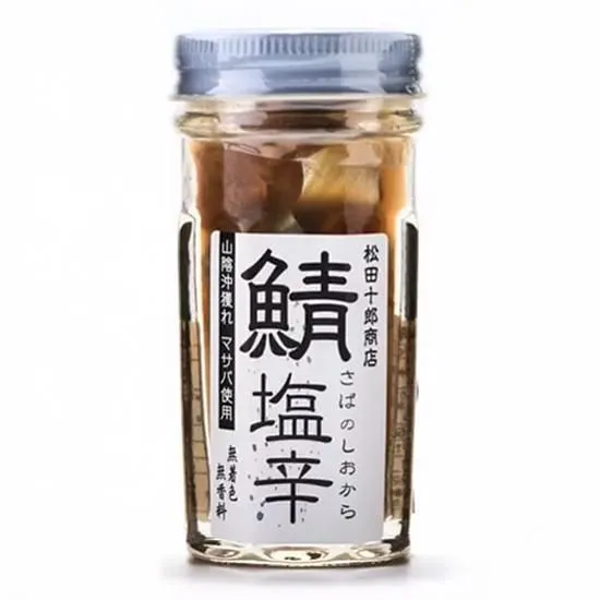 伝統製法で熟成＆発酵した 旨味とコクが自慢の鯖（さば）の塩辛です。