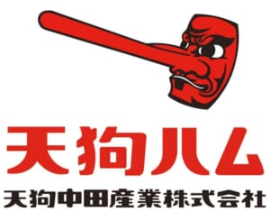 食肉加工業