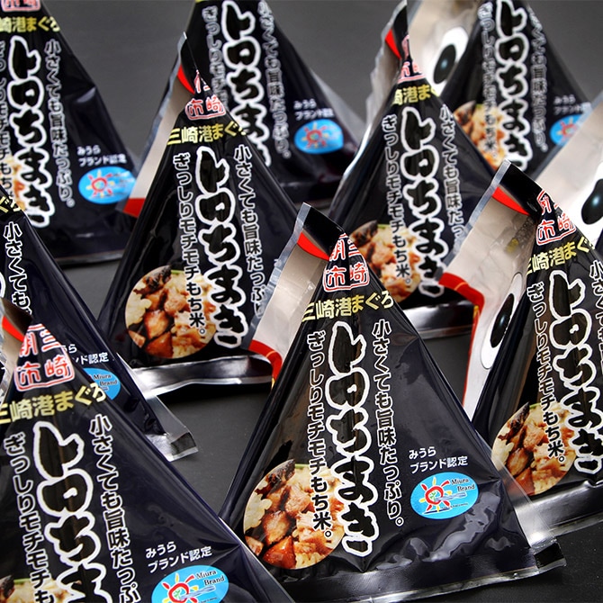 三崎港まぐろトロちまき10ヶ入