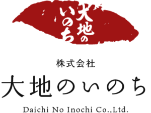 株式会社大地のいのち