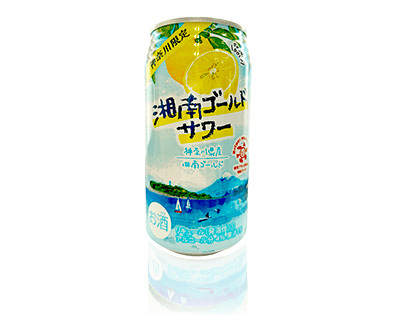 湘南ゴールドサワー