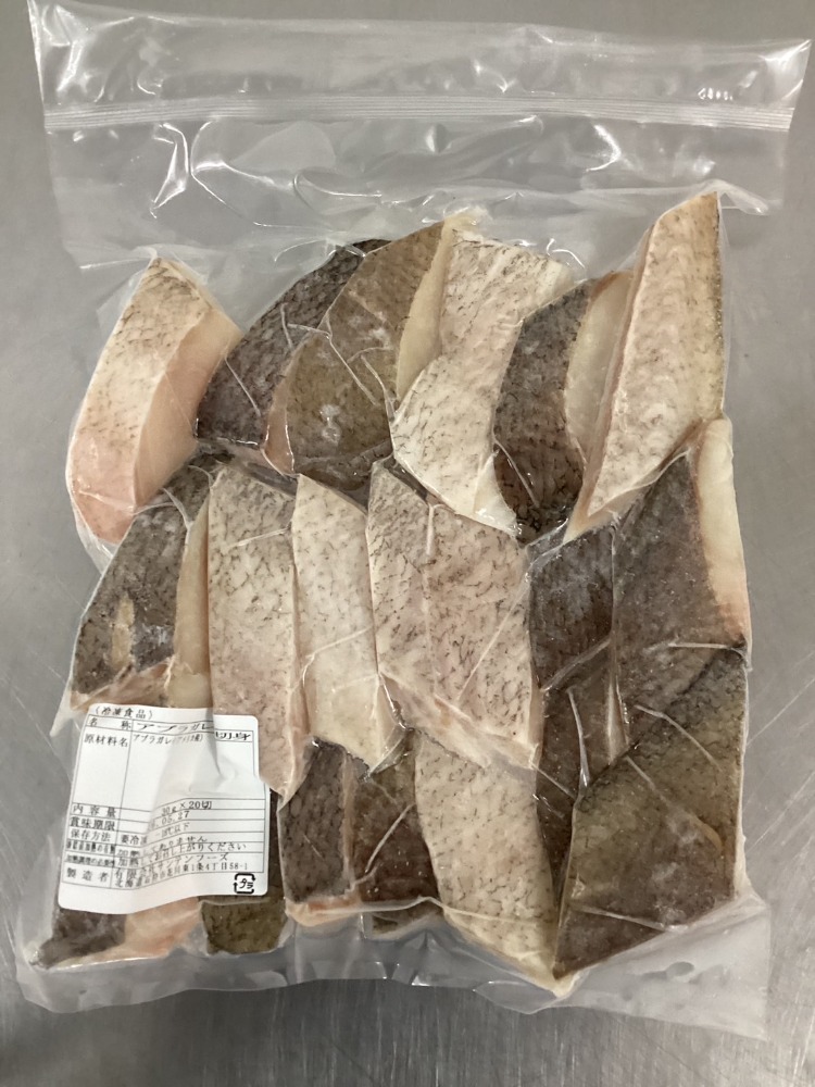 アブラガレイ切身