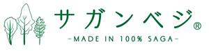 有機ＪＡＳ野菜の生産及び販売