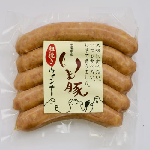 あらびきウィンナー 150g/500g/1kg